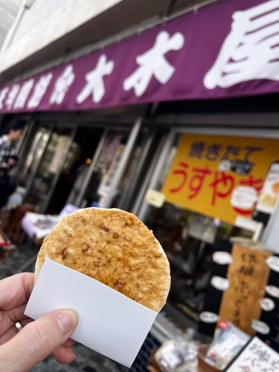 天神せんべい 大木屋